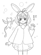 Cardcaptor Sakura Coloring Page